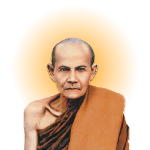 หลวงปู่มั่น